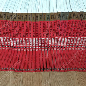 마법천자문 개정판 60권