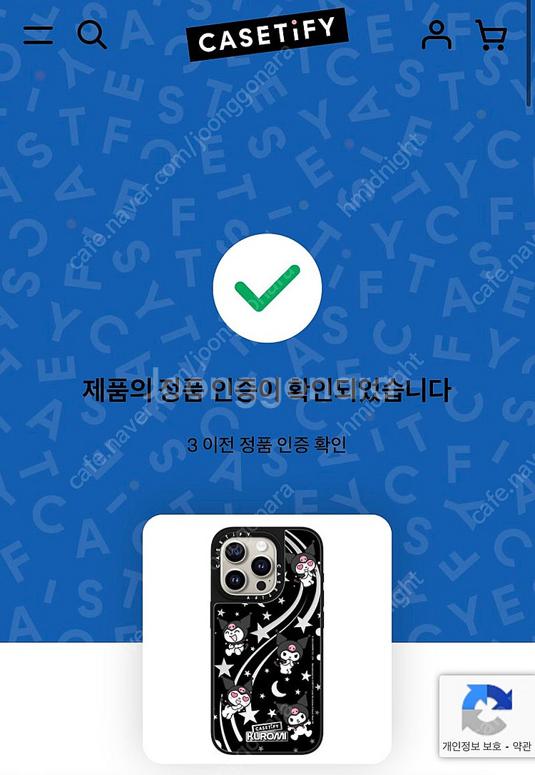 케이스티파이 쿠로미 아이폰 15 프로 케이스--9