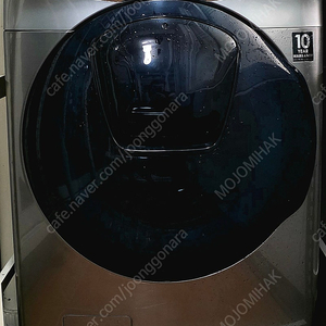 삼성 드럼세탁기 17kg (20년도 구입)
