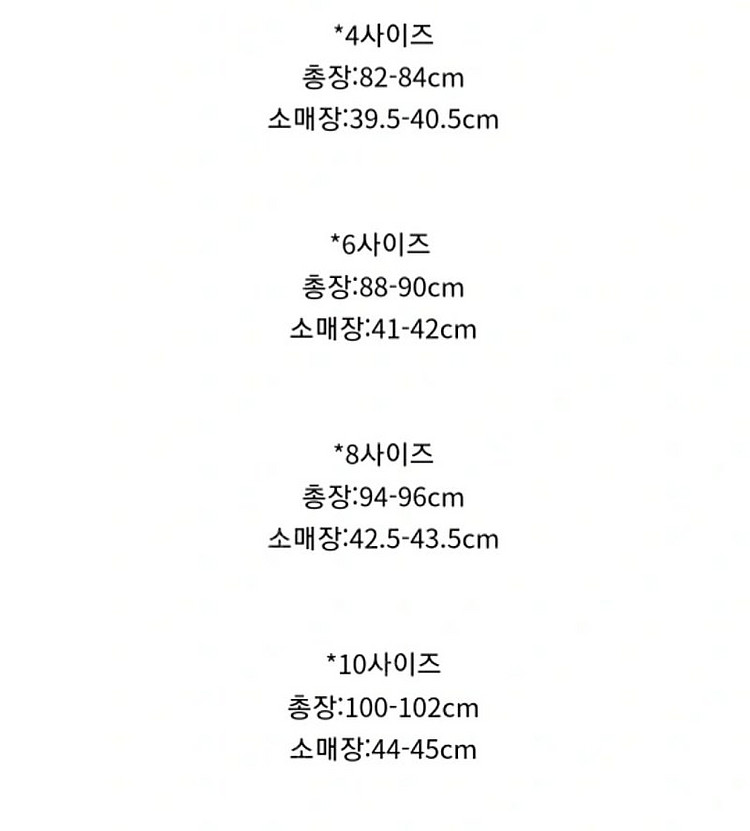 마망살롱 드레스 8사이즈--5