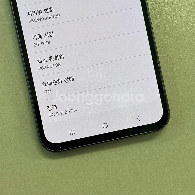 갤럭시퀀텀4 그라파이트색상 128용량 24년1월개통 미...--3