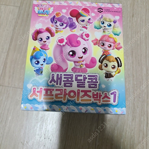 미개봉 캐치티니핑 새콤달콤 서프라이즈박스1 (봉제인형 키링)