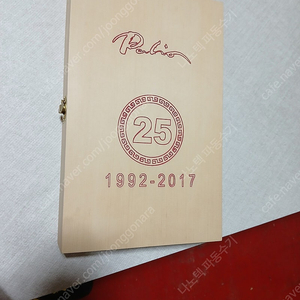 팔리오 25주년 기념라켓