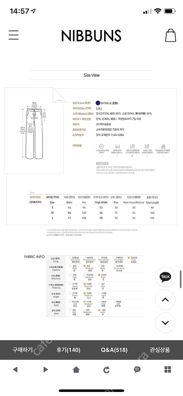 니쁜스 포켓 부츠컷 청바지 S -1회착용--3