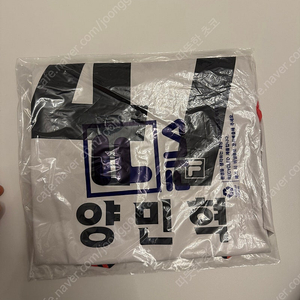 강원 Fc 어웨이 양민혁 새제품 L