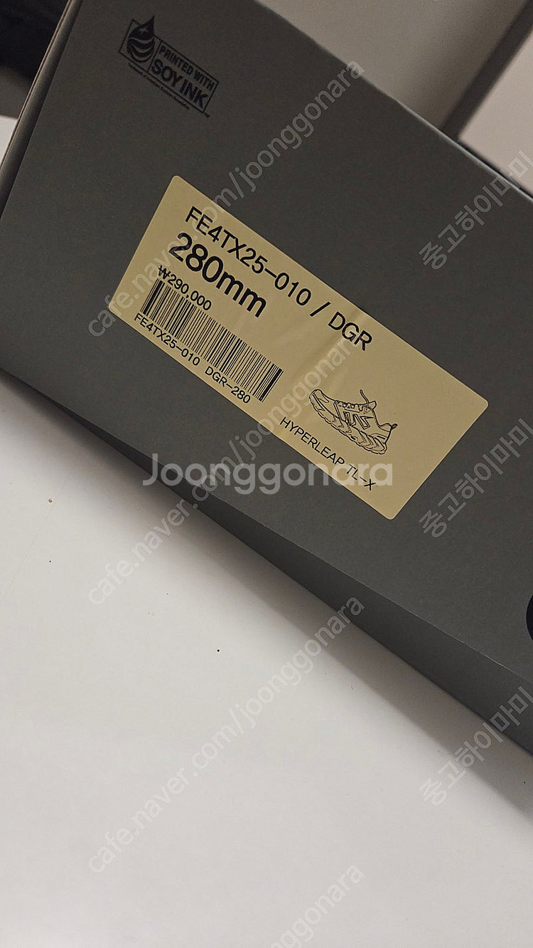 코오롱 하이퍼리프 TL-X 280mm 트레일러닝화--4