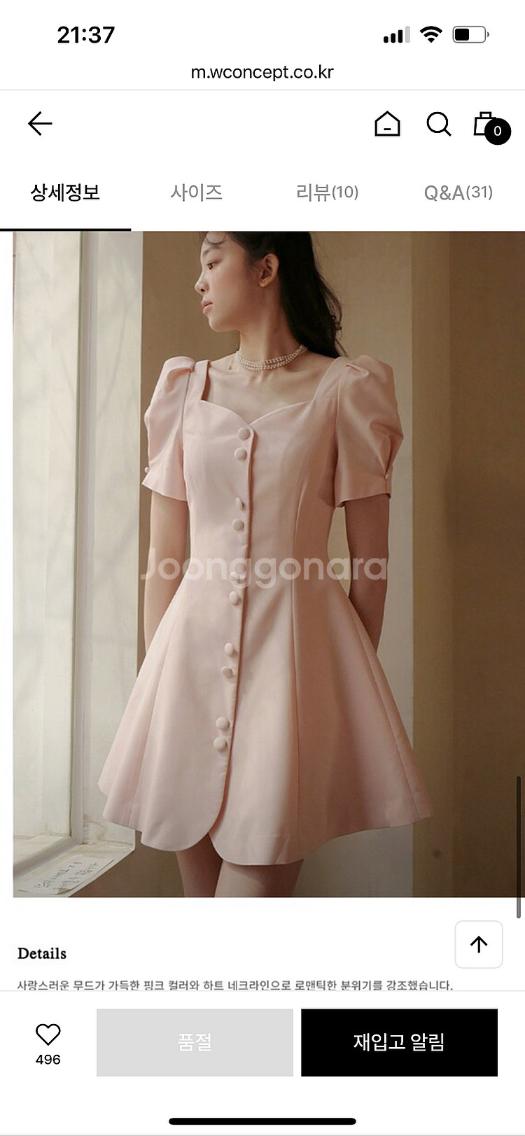 플로움 Blooming Dress 블루밍 드레스 핑크 ...--0