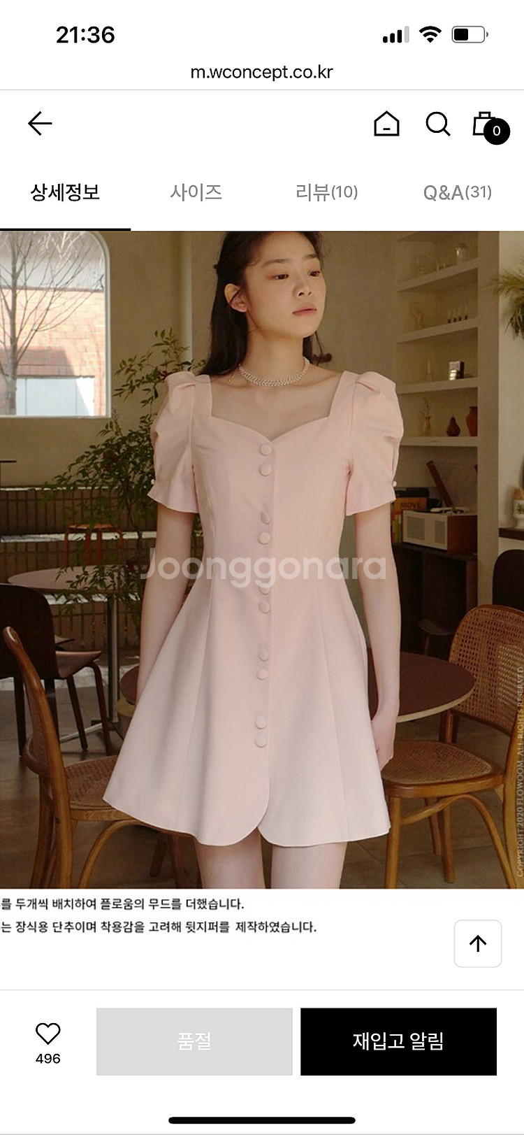 플로움 Blooming Dress 블루밍 드레스 핑크 ...--1