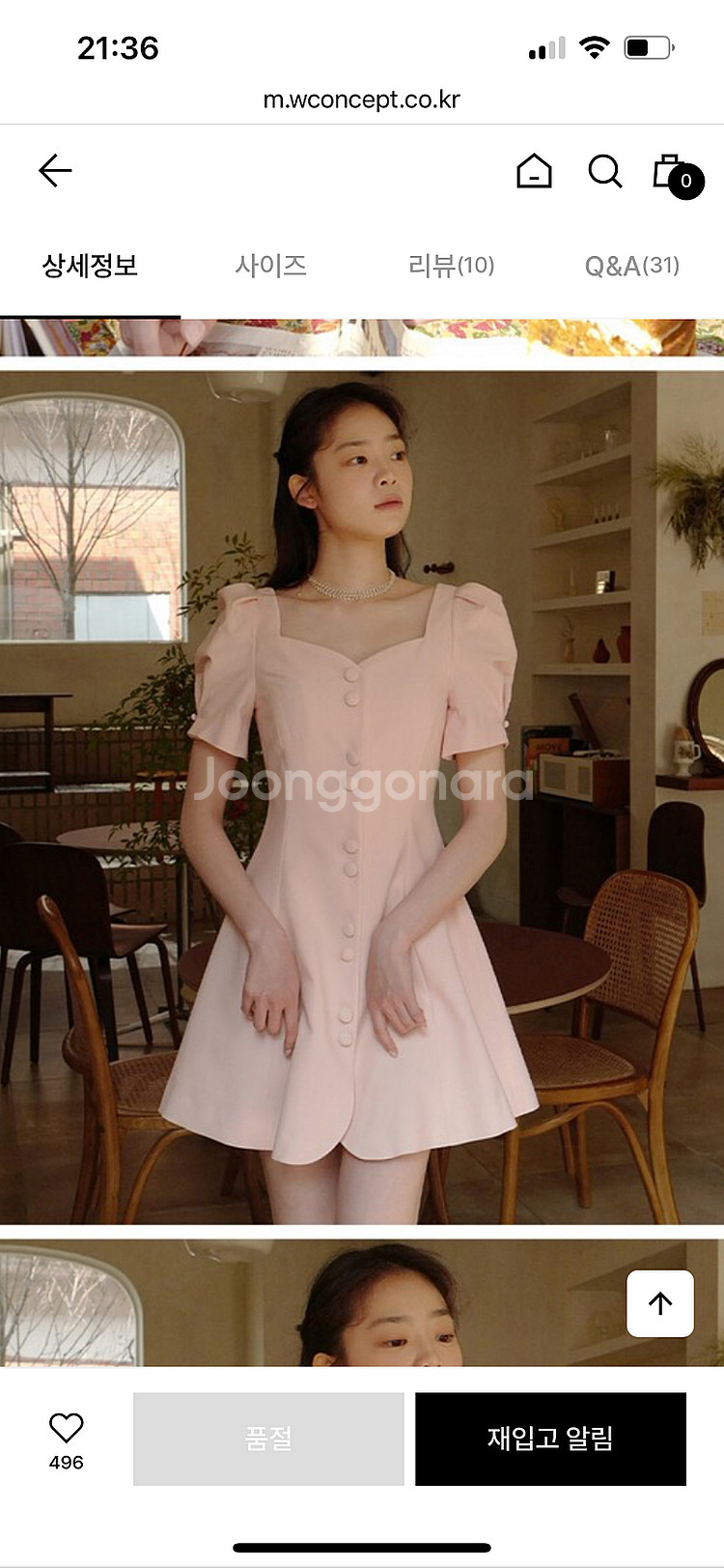 플로움 Blooming Dress 블루밍 드레스 핑크 ...--2