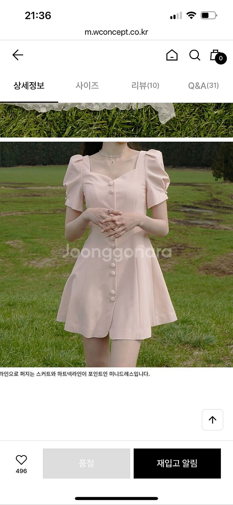 플로움 Blooming Dress 블루밍 드레스 핑크 ...--3