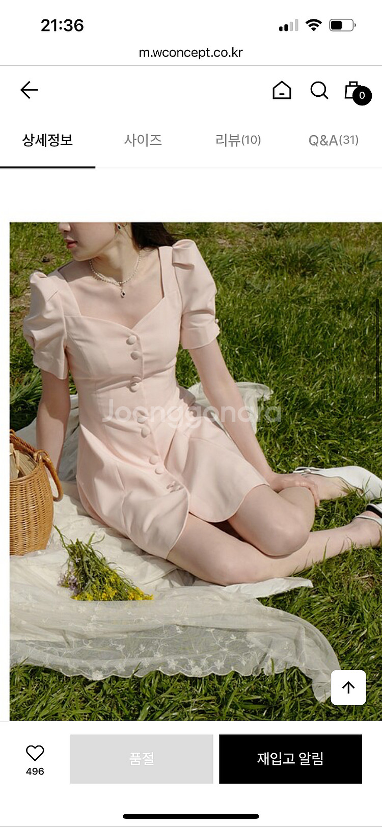 플로움 Blooming Dress 블루밍 드레스 핑크 ...--4