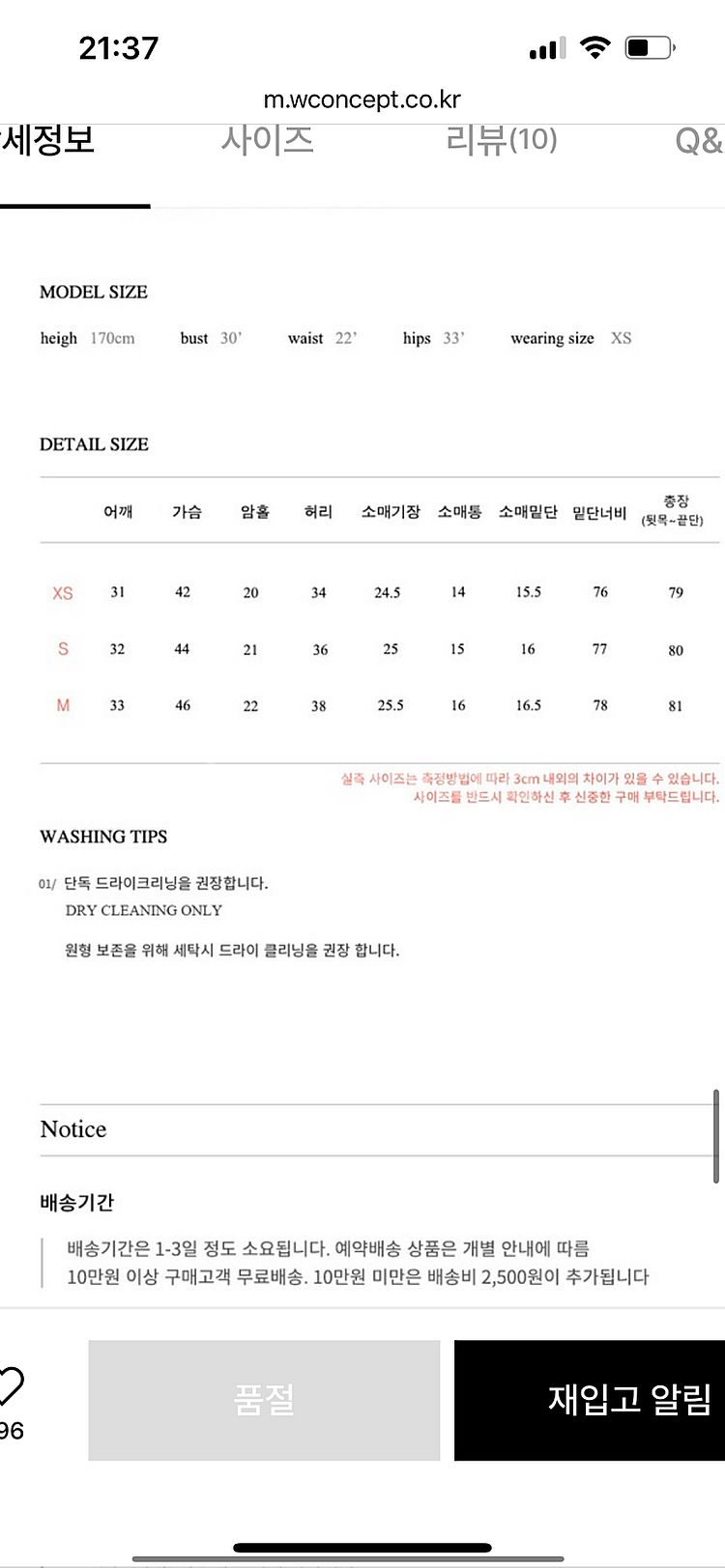 플로움 Blooming Dress 블루밍 드레스 핑크 ...--5