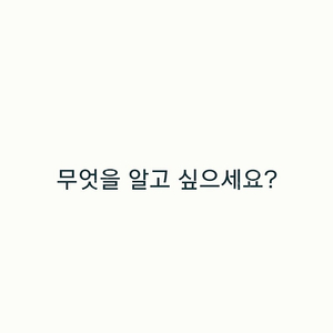 퍼플렉시티 pro 1년 이용권