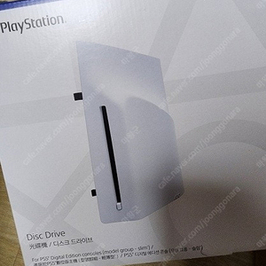 미개봉) PS5 플스5 디스크드라이브 새상품 판매합니다.
