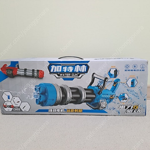개틀링 전동 워터건. 전동물총.