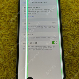 아이폰 xs max 파손폰