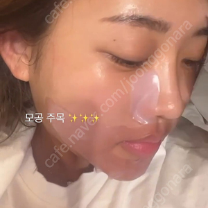 은조미 블린마스크팩 1박스 5매