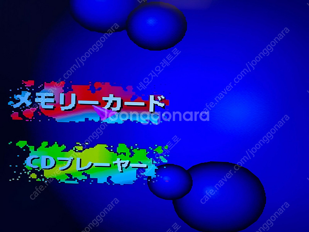 하이퍼킨 HDMI 케이블 신품. PS1 / PS2 겸용--2