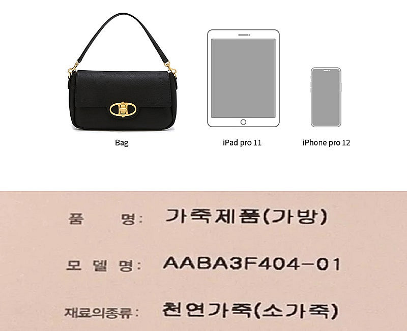 아떼바네사브루노 슈렁큰 레더M--6