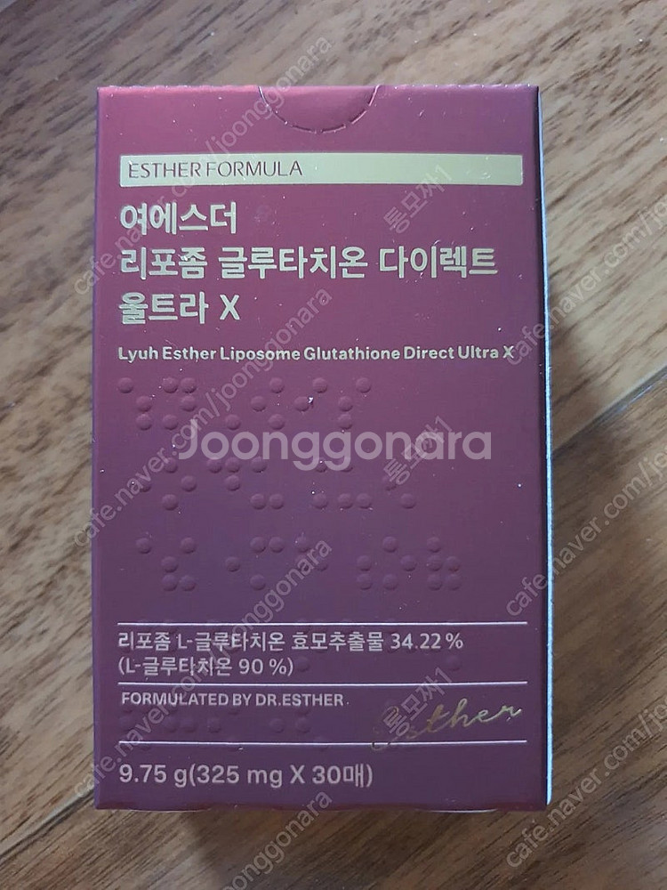 여에스더 리포좀 글루타치온 다이렉트 울트라 X--0