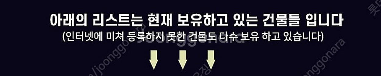 H빔창고 120평 [13M x 30..5M][높이4M~...--5