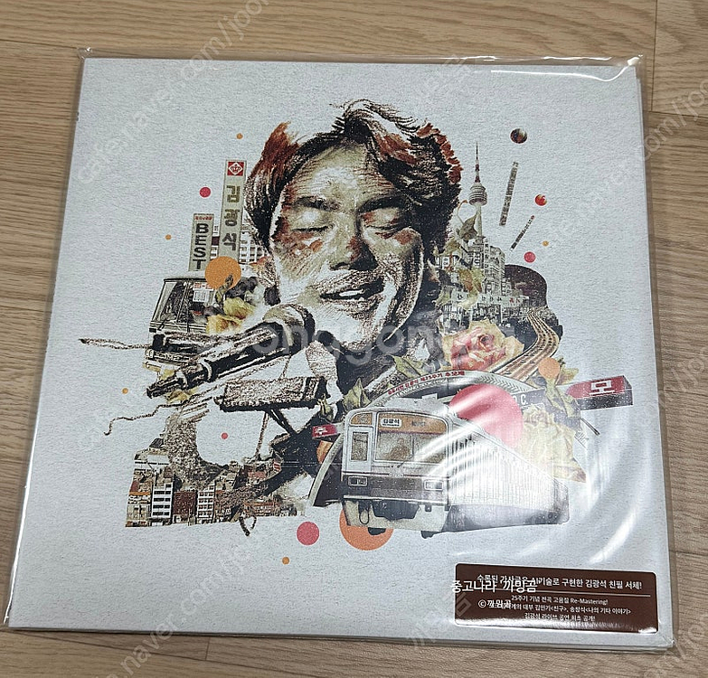 [미개봉/개봉] LP 판매 (악뮤, 나얼 등)--0