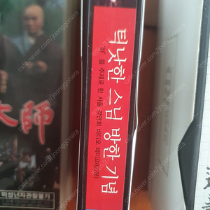 불교 영화 관련 비디오 등 6개 ㅡ2만