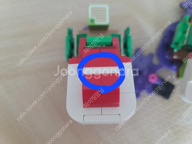 레고 마리오 뻐끔플라워--1