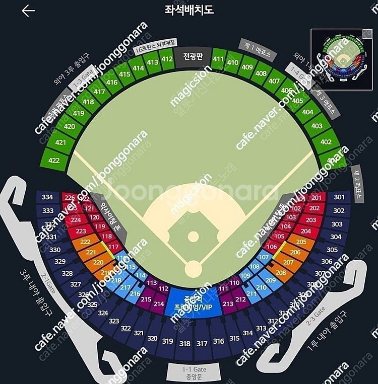 5월 25일 일요일 두산 NC 1루 네이비 312블럭 ...--0