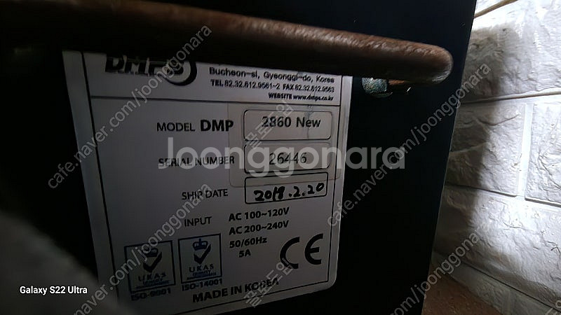 DNPS 2860 UV 평판프린터--1