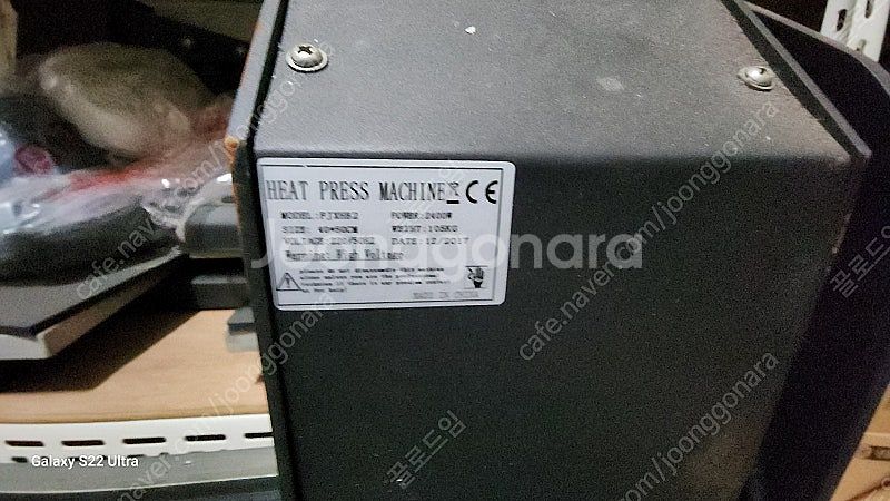DNPS 2860 UV 평판프린터--3