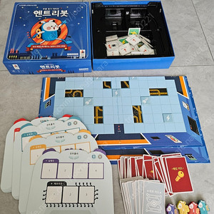 엔트리봇-부품 찾기 대작전