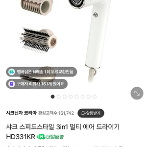 샤크 스피드 스타일
