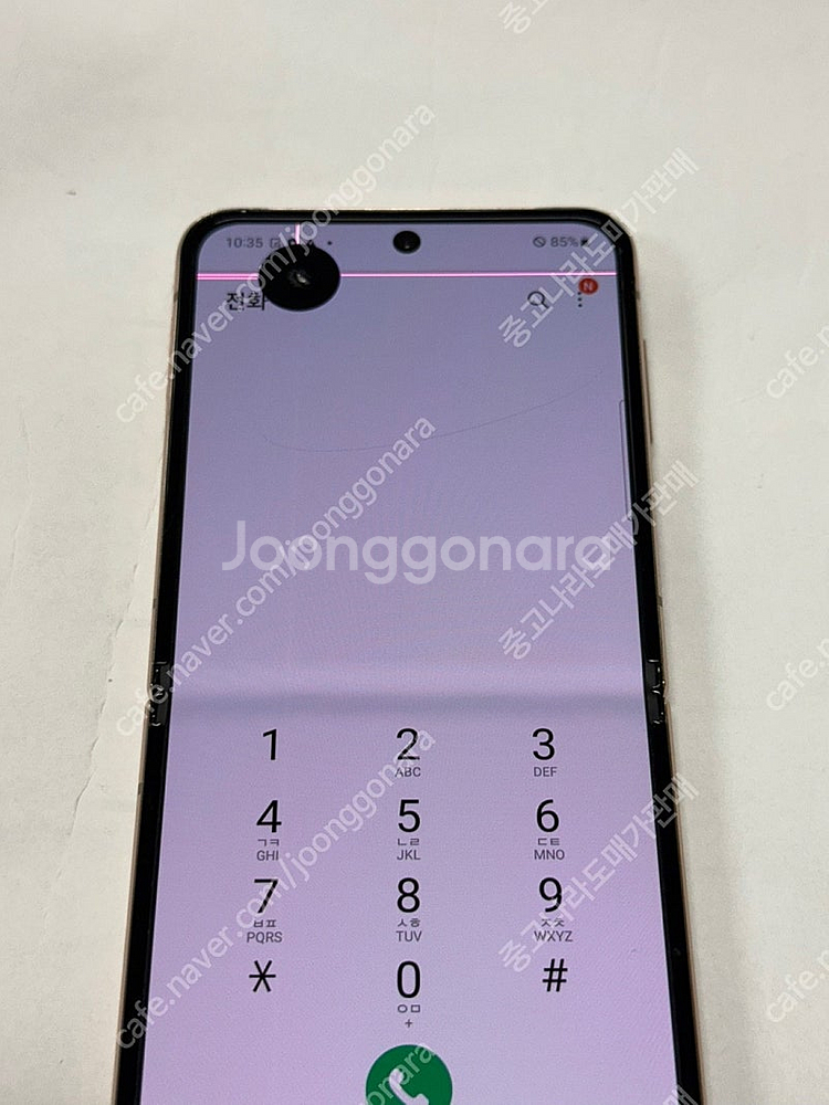 [인천][당일배송]166998 갤럭시Z플립4 256GB...--8