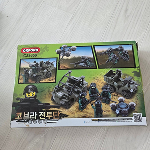미개봉 옥스포드 코브라 특수부대