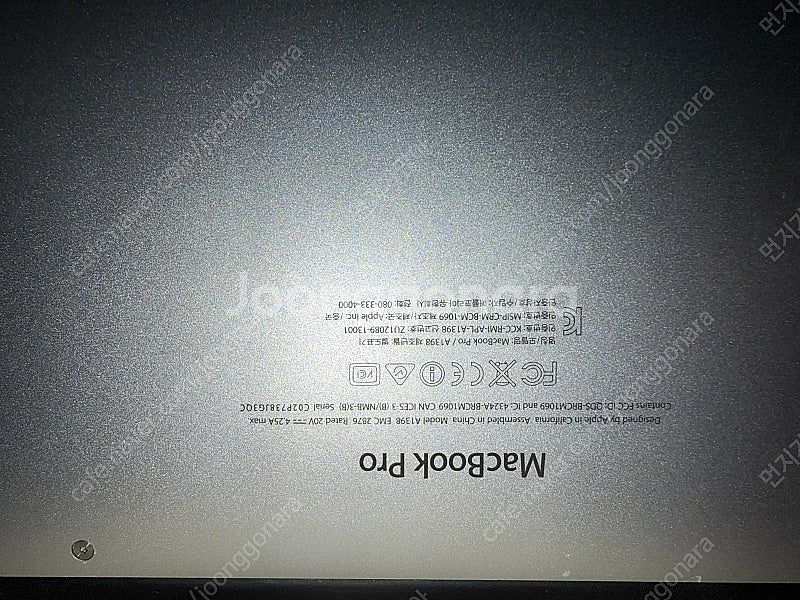 맥북프로 레티나 15인치 2013 Late i7/8G/...--6
