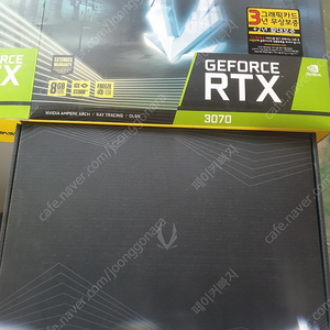 zotac gtx 3070 8g 그래픽 카드 팝니다 풀박스
