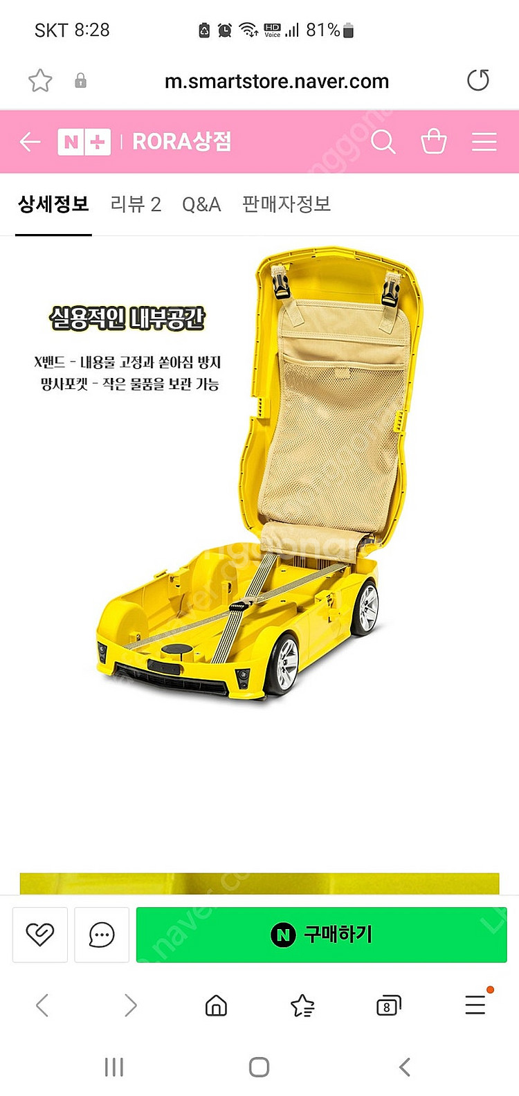 어린이 범블비 자동차 캐리어 팝니다--6