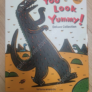 You look yummy (고녀석 맛있겠다 원서)