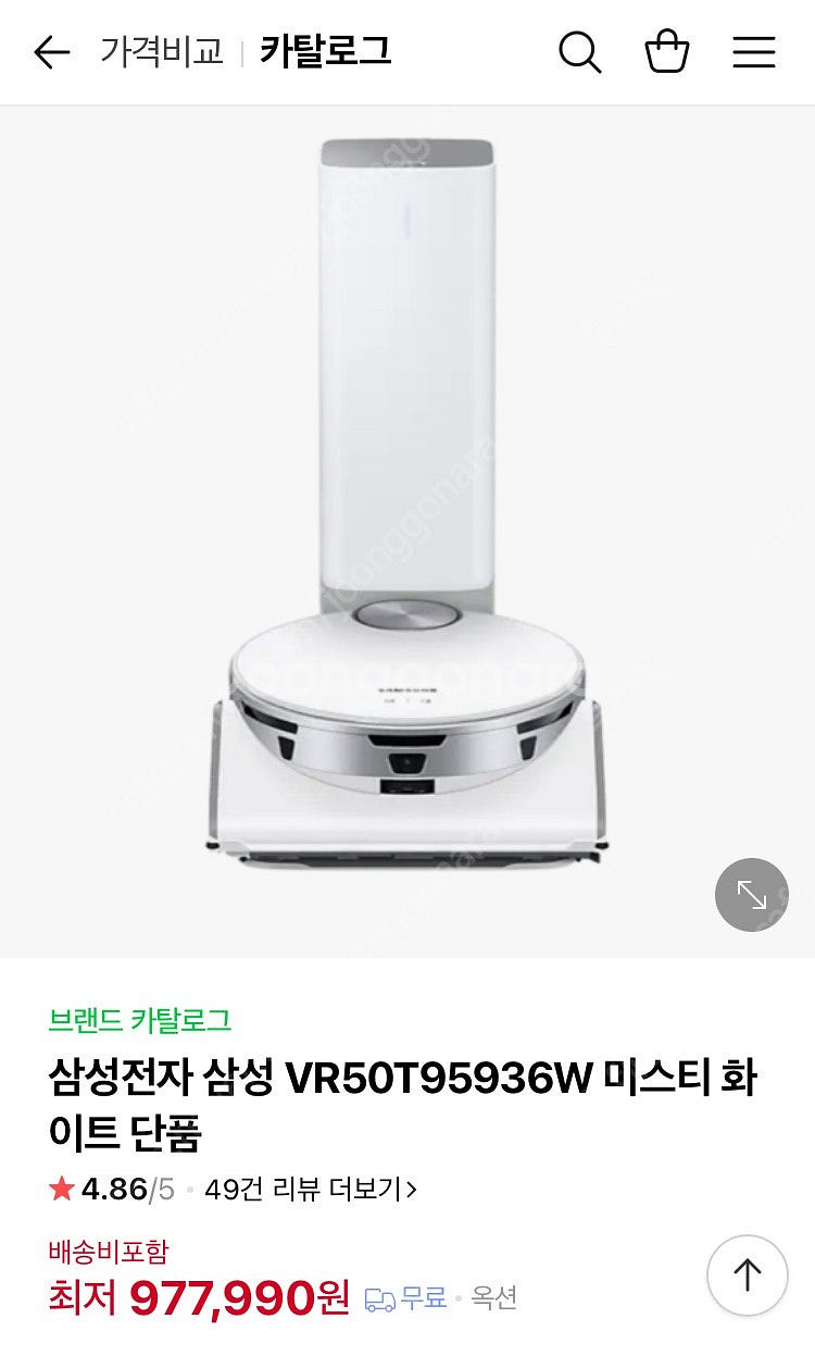 로봇청소기 삼성 비스포크 제트 봇 AI 새상품--1