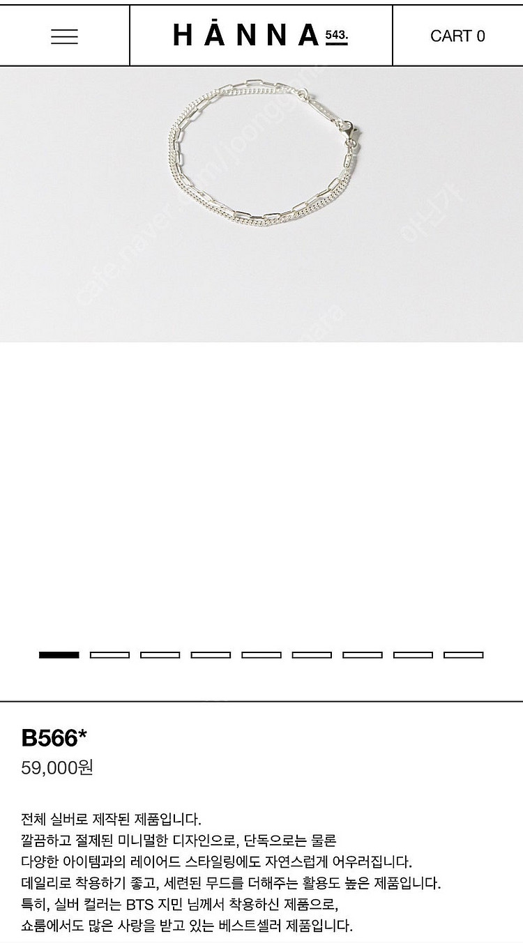 한나주얼리 한나쥬얼리 B566* Silver925 은팔...--1