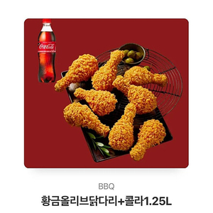 ((BBQ)) 황금올리브 10종류 / ((교촌치킨)) 허니콤보, 레드콤보, 레허순살 / ((BHC)) 맛초킹, 골드킹, 뿌링클, 후양반반 / 네네치킨 고추바사삭 스노윙치킨