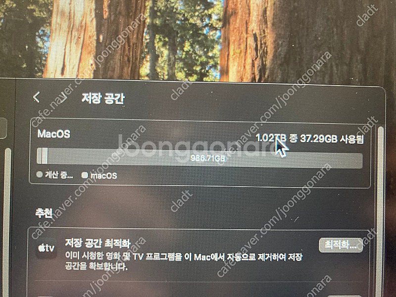 맥프로 6세대 팝니다 최신 OS Sequoia--3