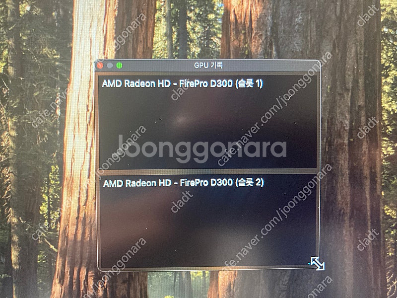 맥프로 6세대 팝니다 최신 OS Sequoia--5