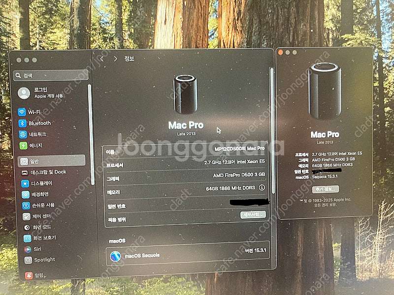맥프로 6세대 팝니다 최신 OS Sequoia--1