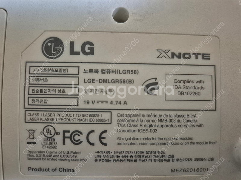 삼성노트북 xnote lgr58--2