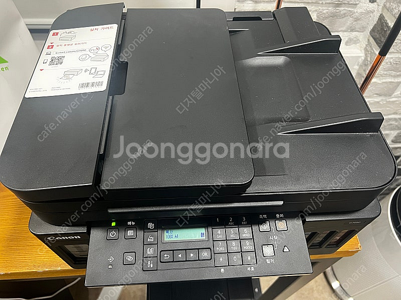 캐논 G7090 무한잉크 프린터 복합기--0