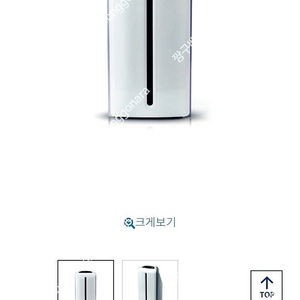 암웨이 공기청정기
