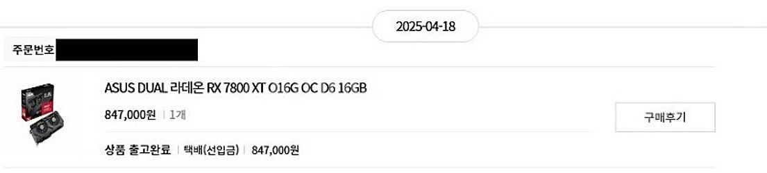 ASUS DUAL RX 7800 XT O16G 판매합니...--1