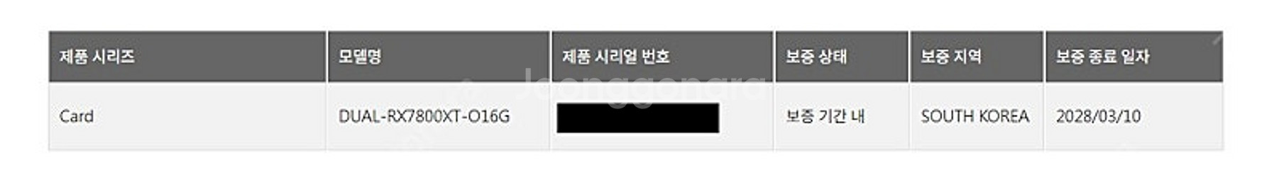 ASUS DUAL RX 7800 XT O16G 판매합니...--2